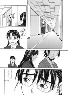 [Zukiki] Harem x Harem - page 38