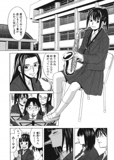 [Zukiki] Harem x Harem - page 39