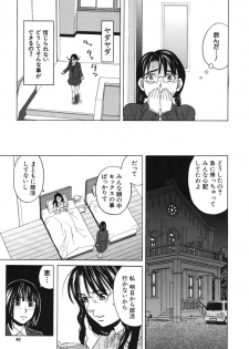 [Zukiki] Harem x Harem - page 42