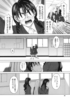 [Zukiki] Harem x Harem - page 45