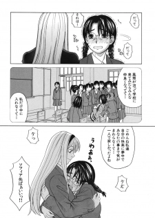 [Zukiki] Harem x Harem - page 46