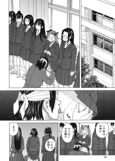[Zukiki] Harem x Harem - page 47