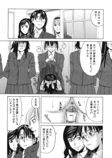 [Zukiki] Harem x Harem - page 48