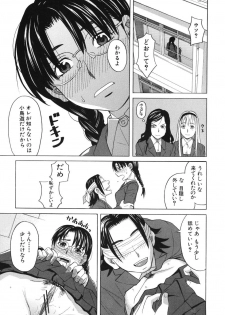 [Zukiki] Harem x Harem - page 50