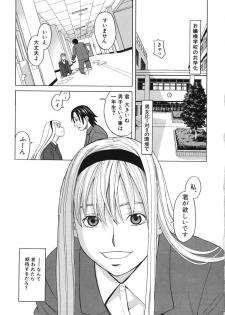 [Zukiki] Harem x Harem - page 5