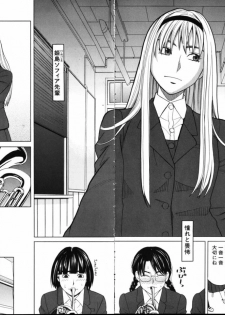 [Zukiki] Harem x Harem - page 8