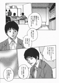 [HARUKI] Jikangai Kinmu Onee-san - page 11