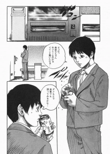 [HARUKI] Jikangai Kinmu Onee-san - page 12
