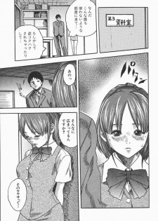 [HARUKI] Jikangai Kinmu Onee-san - page 15