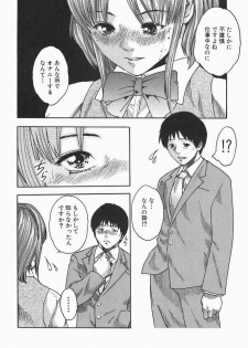 [HARUKI] Jikangai Kinmu Onee-san - page 16