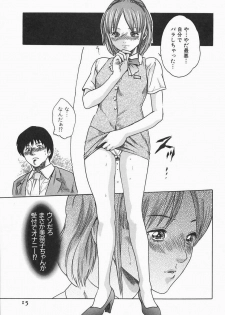 [HARUKI] Jikangai Kinmu Onee-san - page 17