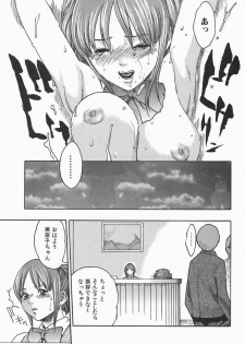 [HARUKI] Jikangai Kinmu Onee-san - page 29