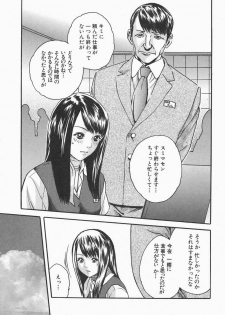 [HARUKI] Jikangai Kinmu Onee-san - page 33