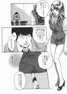 [HARUKI] Jikangai Kinmu Onee-san - page 34