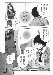 [HARUKI] Jikangai Kinmu Onee-san - page 35