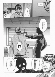 [HARUKI] Jikangai Kinmu Onee-san - page 36
