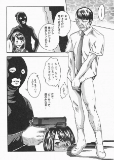 [HARUKI] Jikangai Kinmu Onee-san - page 38
