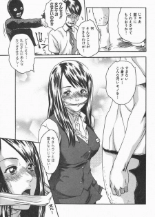 [HARUKI] Jikangai Kinmu Onee-san - page 39