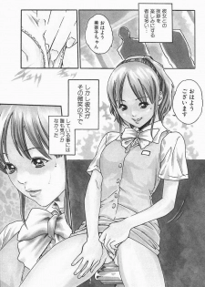 [HARUKI] Jikangai Kinmu Onee-san - page 9