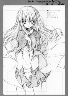 (SC33) [Twilight Lyric (Lunalia)] Bel Air -Lunalia Side- (Zero no Tsukaima) - page 4