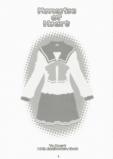 (C72) [Junpuumanpandou (Hida Tatsuo)] Memories of Heart (ToHeart) - page 2