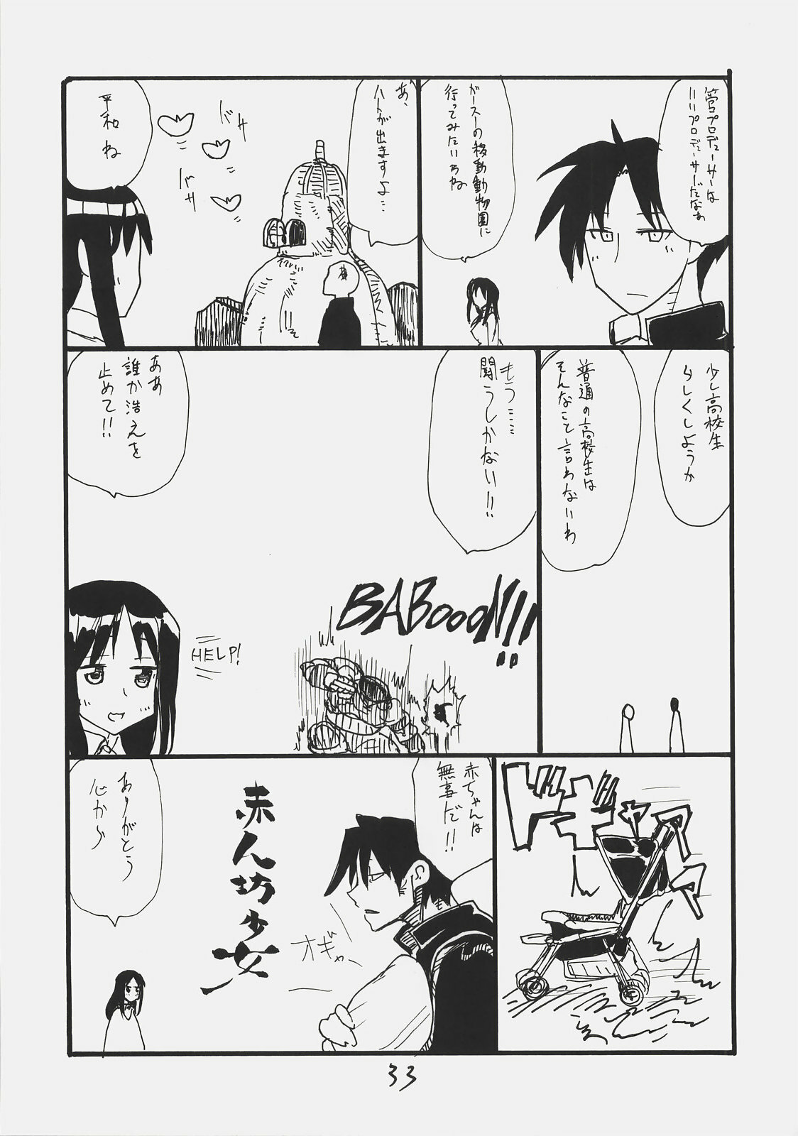 (C72) [King Revolver (Kikuta Kouji)] Dom Dom Pink (Various) page 32 full