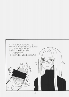 (C72) [King Revolver (Kikuta Kouji)] Dom Dom Pink (Various) - page 10