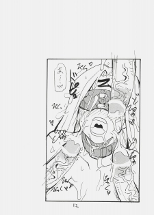 (C72) [King Revolver (Kikuta Kouji)] Dom Dom Pink (Various) - page 11