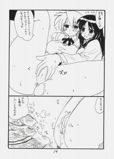 (C72) [King Revolver (Kikuta Kouji)] Dom Dom Pink (Various) - page 13