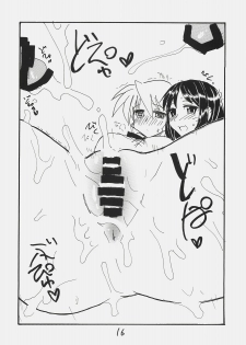 (C72) [King Revolver (Kikuta Kouji)] Dom Dom Pink (Various) - page 15