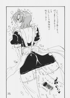 (C72) [King Revolver (Kikuta Kouji)] Dom Dom Pink (Various) - page 24
