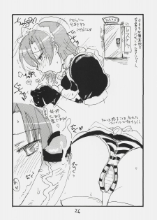 (C72) [King Revolver (Kikuta Kouji)] Dom Dom Pink (Various) - page 25
