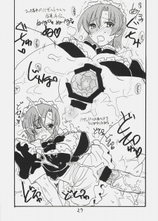 (C72) [King Revolver (Kikuta Kouji)] Dom Dom Pink (Various) - page 26