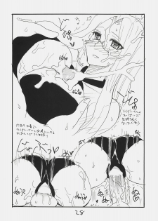 (C72) [King Revolver (Kikuta Kouji)] Dom Dom Pink (Various) - page 27