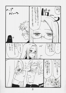 (C72) [King Revolver (Kikuta Kouji)] Dom Dom Pink (Various) - page 2