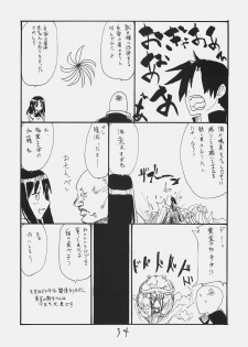 (C72) [King Revolver (Kikuta Kouji)] Dom Dom Pink (Various) - page 33