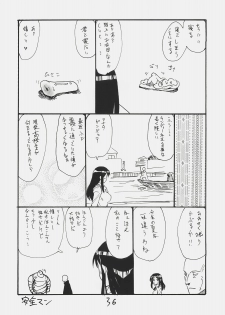 (C72) [King Revolver (Kikuta Kouji)] Dom Dom Pink (Various) - page 35