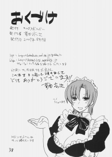(C72) [King Revolver (Kikuta Kouji)] Dom Dom Pink (Various) - page 37