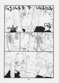 (C72) [King Revolver (Kikuta Kouji)] Dom Dom Pink (Various) - page 3