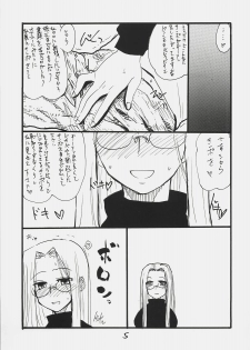 (C72) [King Revolver (Kikuta Kouji)] Dom Dom Pink (Various) - page 4