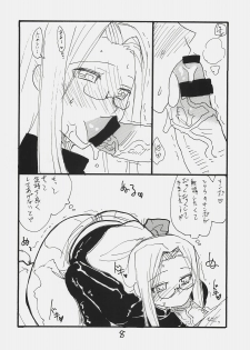 (C72) [King Revolver (Kikuta Kouji)] Dom Dom Pink (Various) - page 7