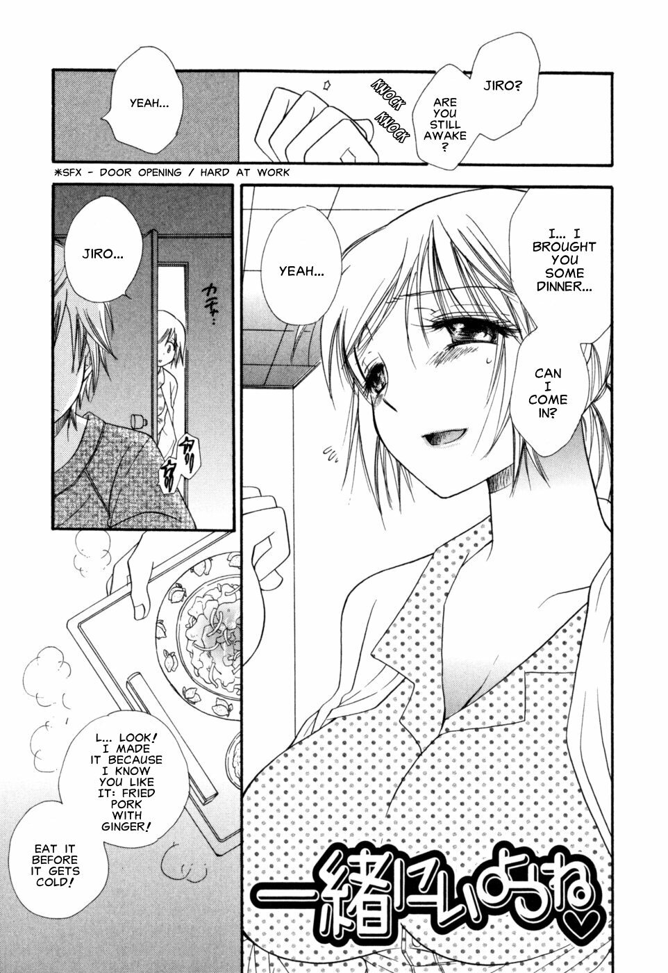 [BENNY'S] Issho ni Iyou ne (Moe-Nee) [English] [Clearly Guilty] page 1 full