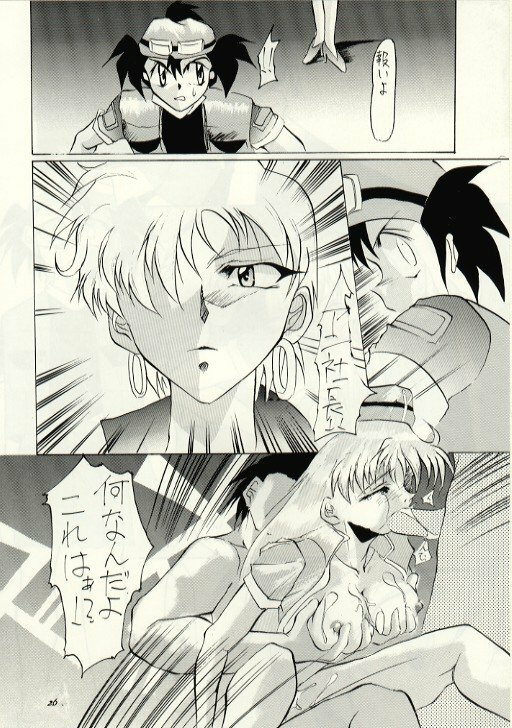(C52) [Studio Kimigabuchi (Entokkun)] Hung Myself (Various) page 25 full