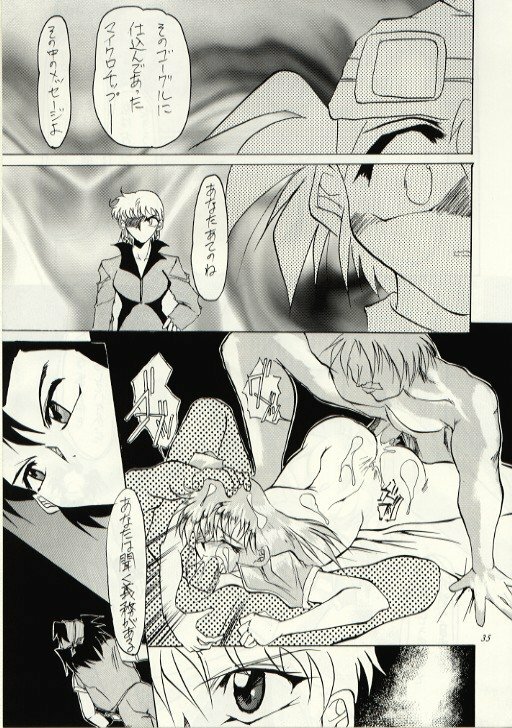 (C52) [Studio Kimigabuchi (Entokkun)] Hung Myself (Various) page 34 full