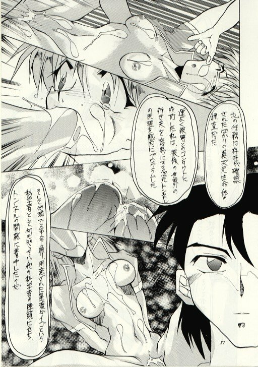 (C52) [Studio Kimigabuchi (Entokkun)] Hung Myself (Various) page 36 full