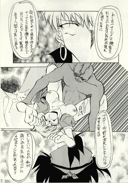 (C52) [Studio Kimigabuchi (Entokkun)] Hung Myself (Various) page 40 full