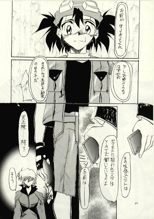 (C52) [Studio Kimigabuchi (Entokkun)] Hung Myself (Various) page 41 full