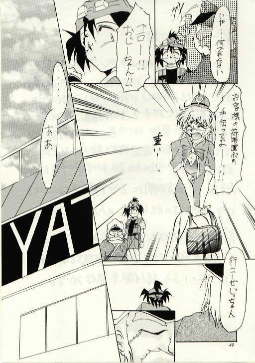 (C52) [Studio Kimigabuchi (Entokkun)] Hung Myself (Various) page 48 full