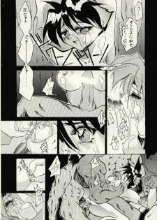 (C52) [Studio Kimigabuchi (Entokkun)] Hung Myself (Various) - page 12