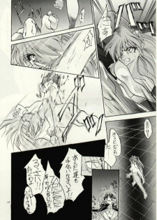 (C52) [Studio Kimigabuchi (Entokkun)] Hung Myself (Various) - page 15